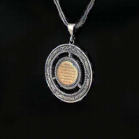Ayetel Kursi Silver Necklace with Motifs on the Edges 100350335