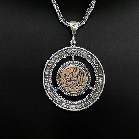 Necklace - Oval Cut Word-i Tawhid Silver Necklace 100352091 - Turkey