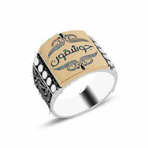Personalized Silver Ring with Arabic Handwriting and Name Written 100346764