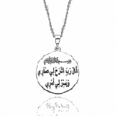 25-26 Surahs of Taha Embroidered Silver Necklace 100350125