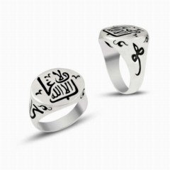 La Galibe İllallah Written Silver Men's Ring 100348408