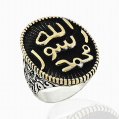 Ottoman Embroidered Silver Ring With Seal Şerif Pattern 100347705