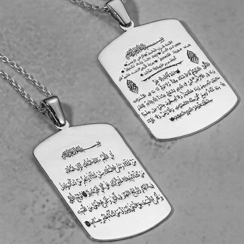 Fatiha Ayetel Kursi Surah Ali Imran 26th 27th Verses Embroidered Silver Necklace 100346411